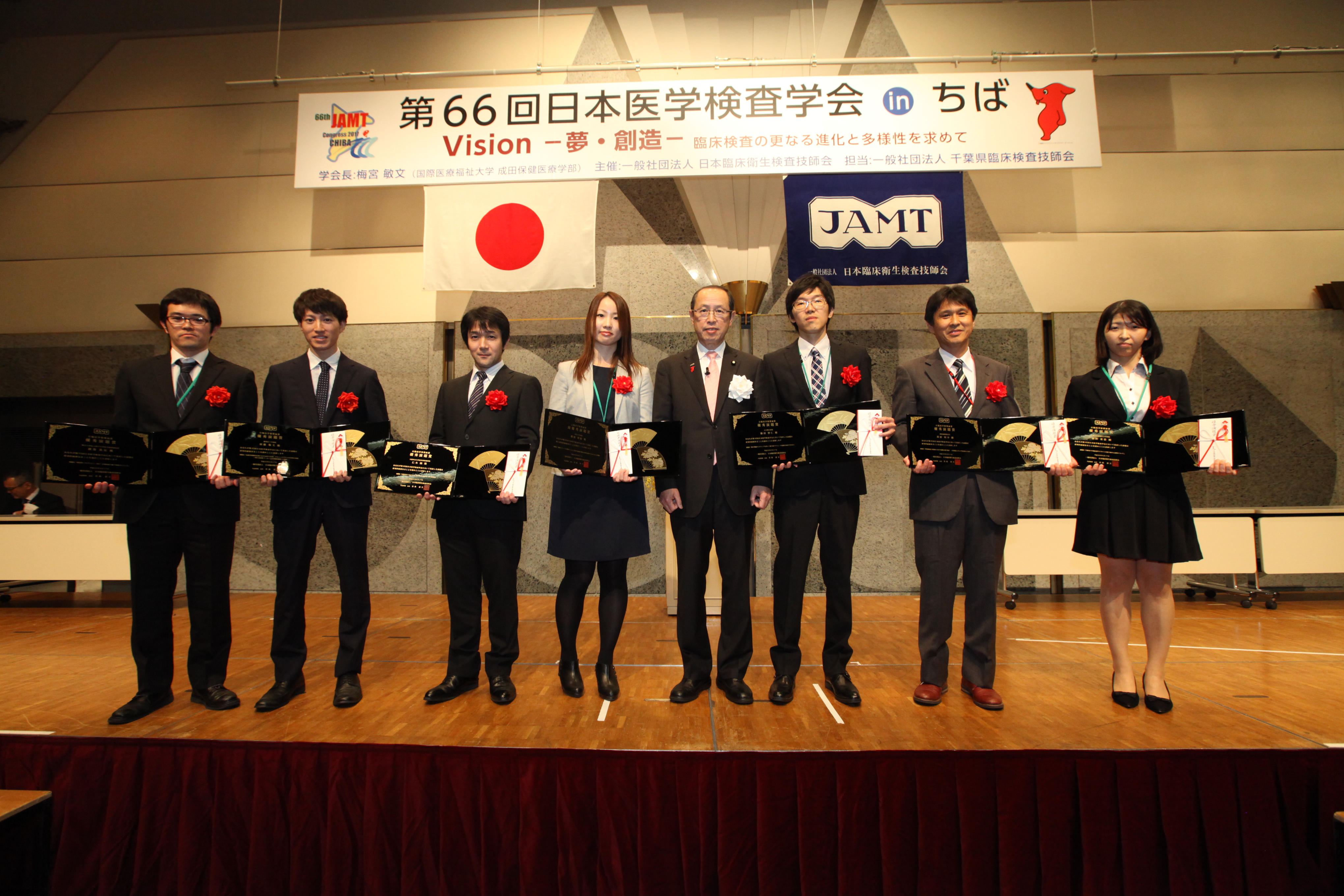 受賞歴 平田技師 東北大学病院生理検査センターホームページ
